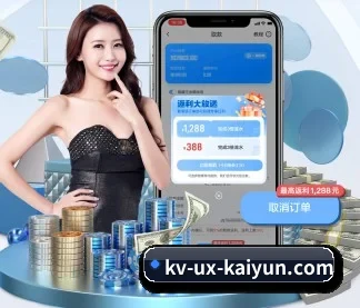 开云体育 APP